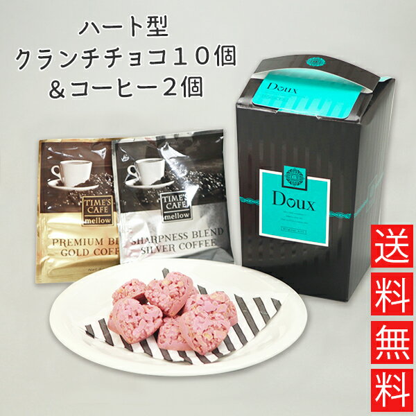 予算1000円でも大丈夫 妻も喜ぶ可愛いお菓子のプチギフトのおすすめプレゼントランキング 予算1 000円程度 Ocruyo オクルヨ