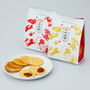 プチ玄米のディップせんべいとさしすせそ玄米せんべい MUSUBI 千代松 せんべい 煎餅 玄米 母の日 ギフト 引き出物 内祝 お返し お祝い 入学祝 結婚内祝...