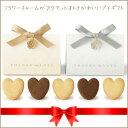 ローズミニポーチ(ハートクッキー)1個 結婚式 二次会 プチギフト ブライダル パーティー かわいい 人気 激安 ウェディング ギフト お菓子