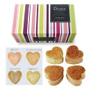 【30%off】LuxuryDanish 4種のハートデニッシュ10A【引菓子】 結婚式 ギフト ブライダル ウェディング グルメ ギフト お菓子 スイーツ デニッシュ 人気 内祝