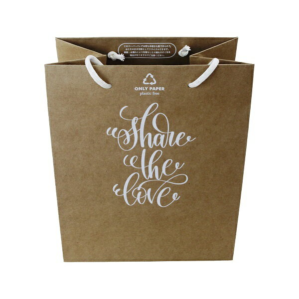 在庫限り　引出物 紙袋 ALL PAPER 紙袋 ギフトバッグ 地球に優しい紙袋 PB-001-M 引出物 結婚式 ブライダル バッグ クラフト 引出物袋 ギフトバッグ あす楽 即納 SDGS 引き出物 紙袋のサムネイル