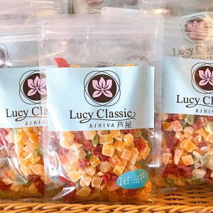 ドライフルーツ LucyClassicドライフルーツMIX(6種)1袋 180g※選べるメッセージカード付き ドライフルーツ プチギフト 退職 引越し お菓子 バレンタイン クリスマス パーティー マンゴー イチゴ メロン パパイヤ キウイフルーツ パインアップル