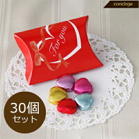 送料無料 プチギフト 子供 お菓子 スイートチョコ30個セット お配り お菓子 チョコ かわいい チョコレート バレンタイン ばらまき おかし 産休 退職 ありがとう かわいい チョコ