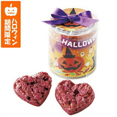 プチギフト お菓子 ハロウィン ハロウィンタワークランチ 追加1個【納品10月1日-10月31日】 結婚式 二次会 ブライダル ウェディング ハロウィン プレゼント ギフト スプーン かわいい 300円以下