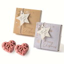 プチギフト お菓子 snow X'mas(クランチ) ※お届け期間11月・12月 結婚式 二次会 ウェディング チョコ 個包装 お菓子 焼き菓子 ウェルカムスペース 装飾 ウェルカムスペースアイテム プチ クリスマス イベント