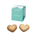 プチギフト セルリアンブルー 単品 結婚式 かわいい 結婚式 ウェディング ブライダル パーティー お菓子 クッキー かわいい