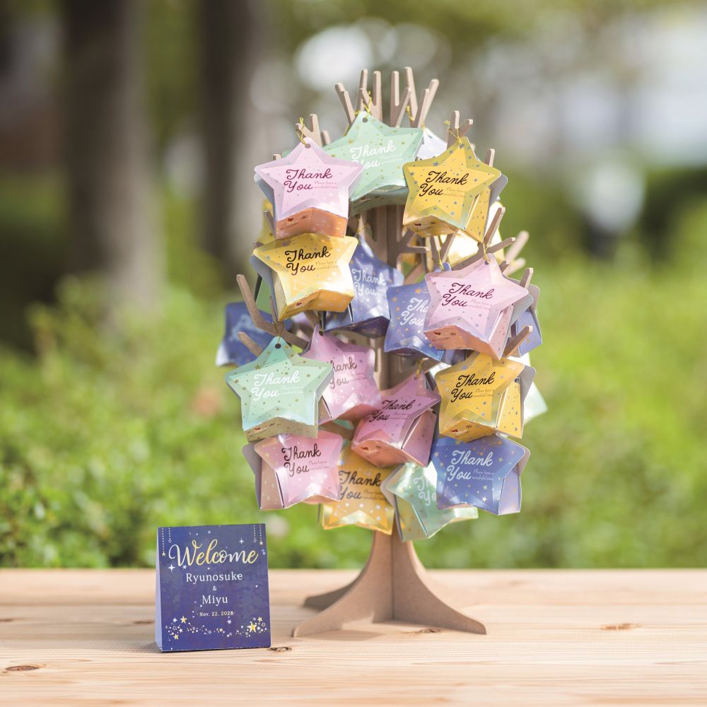 【32コ】プチギフト お菓子 名入れプレート付きキラキラツリー（クランチ）32個セット 結婚式 二次会 ウェルカムボード ウェディング チョコ 個包装 お菓子 焼き菓子 ウェルカムスペース 装飾 ウェルカムスペースアイテム プチ 星型 プチギフト クリスマス イベント