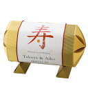 寿俵 伊勢海老味噌汁 48個セット プチギフト 結婚式 和 和装 婚礼 日本製 食品 プチギフト 味噌汁