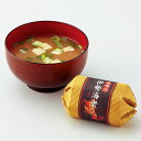 プチギフト 伊勢海老のあったか味噌汁 プチギフト 結婚式 和 寿俵 和装 婚礼 食品 ギフト お配り