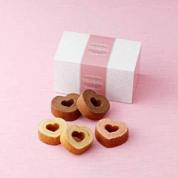 引き菓子 アムール ハートのバウムセットH スイーツ 内祝 ギフト バウムクーヘン スイーツ 詰め合わせ 常温