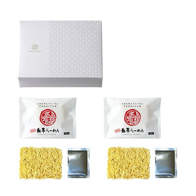 ぷちぎふと工房 コンサルジュ 健美の里 札幌の名店『糸末』 元祖味噌ラーメン10A