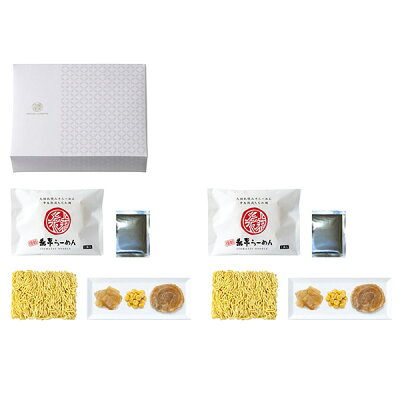 ぷちぎふと工房 コンサルジュ 健美の里 札幌の名店『糸末』 元祖味噌ラーメン15A