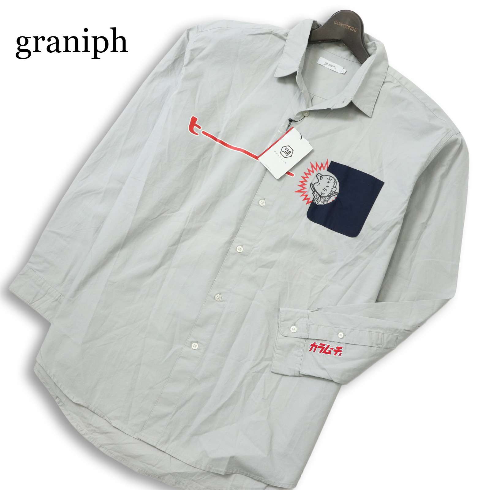 新品 未使用★ graniph グラニフ × 湖池屋 カラムーチョ★ プリント 刺繍 長袖 オーバーサイズ シャツ Sz.L メンズ グレー