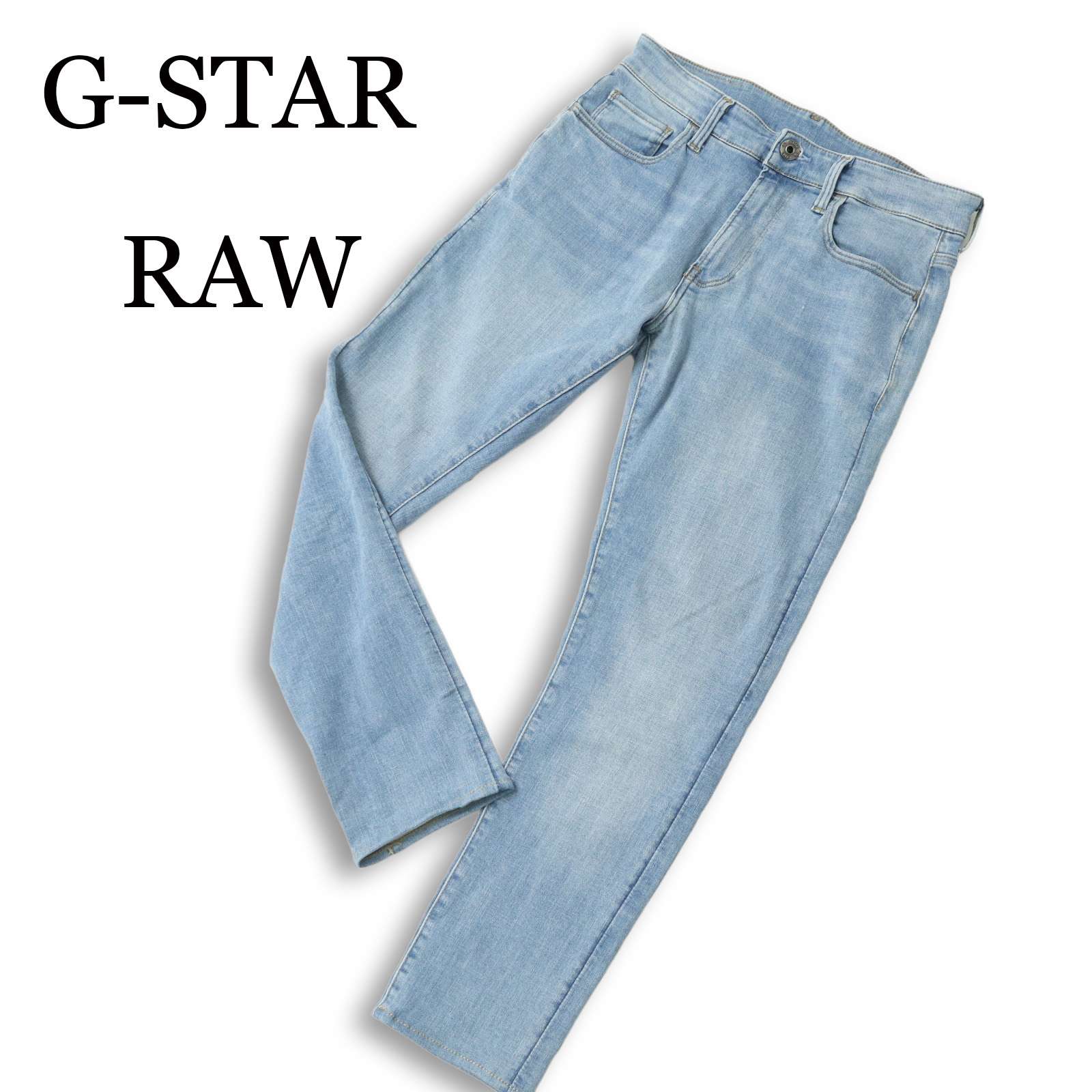 楽天市場】g－star raw ジースターロウ ストレッチ スキニージーンズの通販