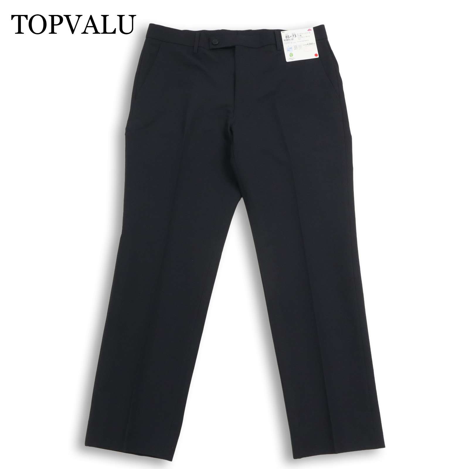 楽天市場】トップバリュ TOPVALU（メンズファッション）の通販