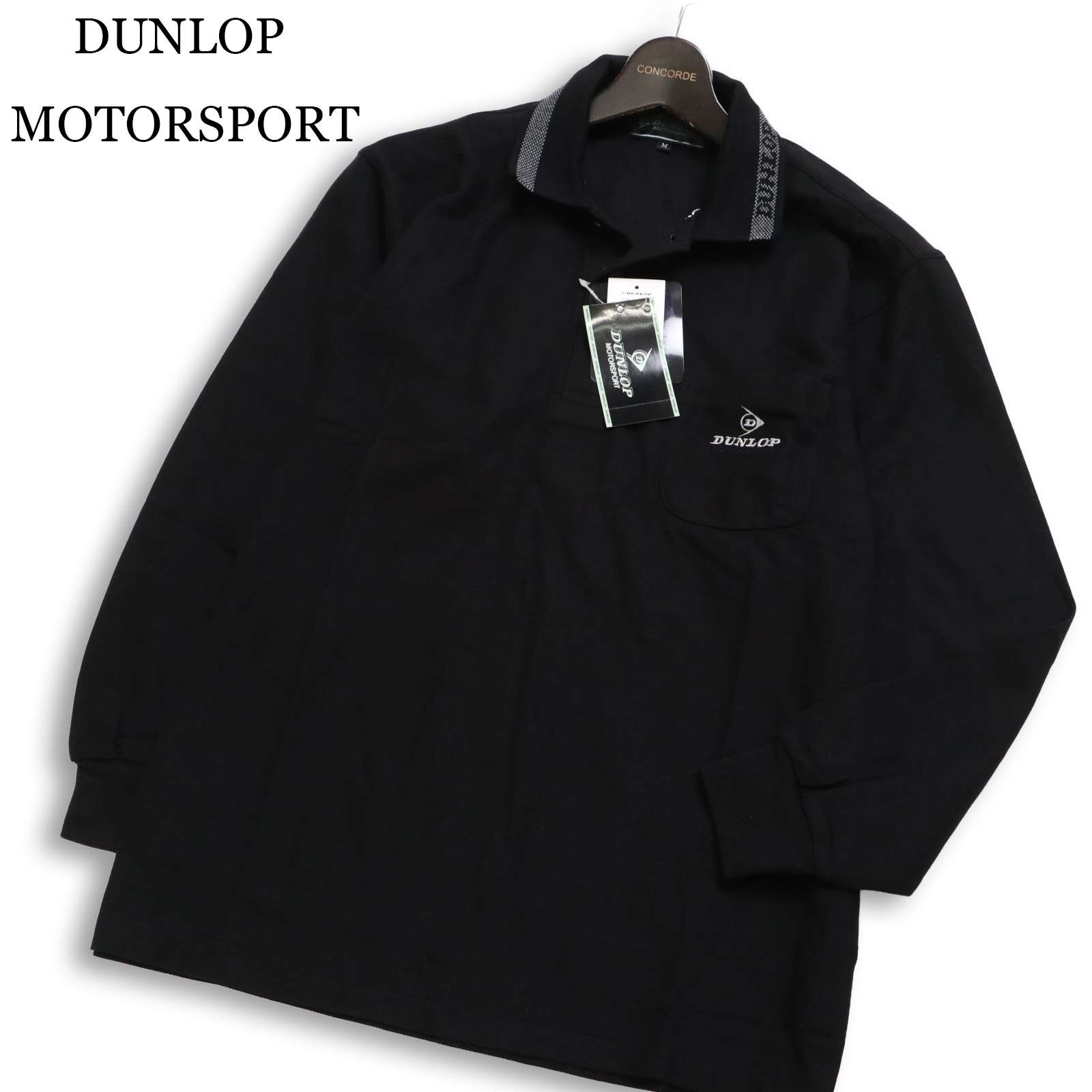 【新品 未使用】 DUNLOP MOTORSPORT ダンロップ ゴルフ 通年★ 長袖 鹿の子 ロゴ刺繍 ポロシャツ Sz.M メンズ 黒