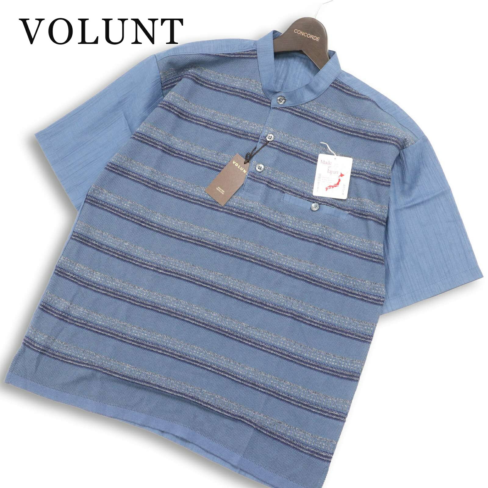  VOLUNT ヴォラント 春夏★ 半袖 ボーダー ジャガード 切替 バンドカラー ポロシャツ 日本製 Sz.M メンズ