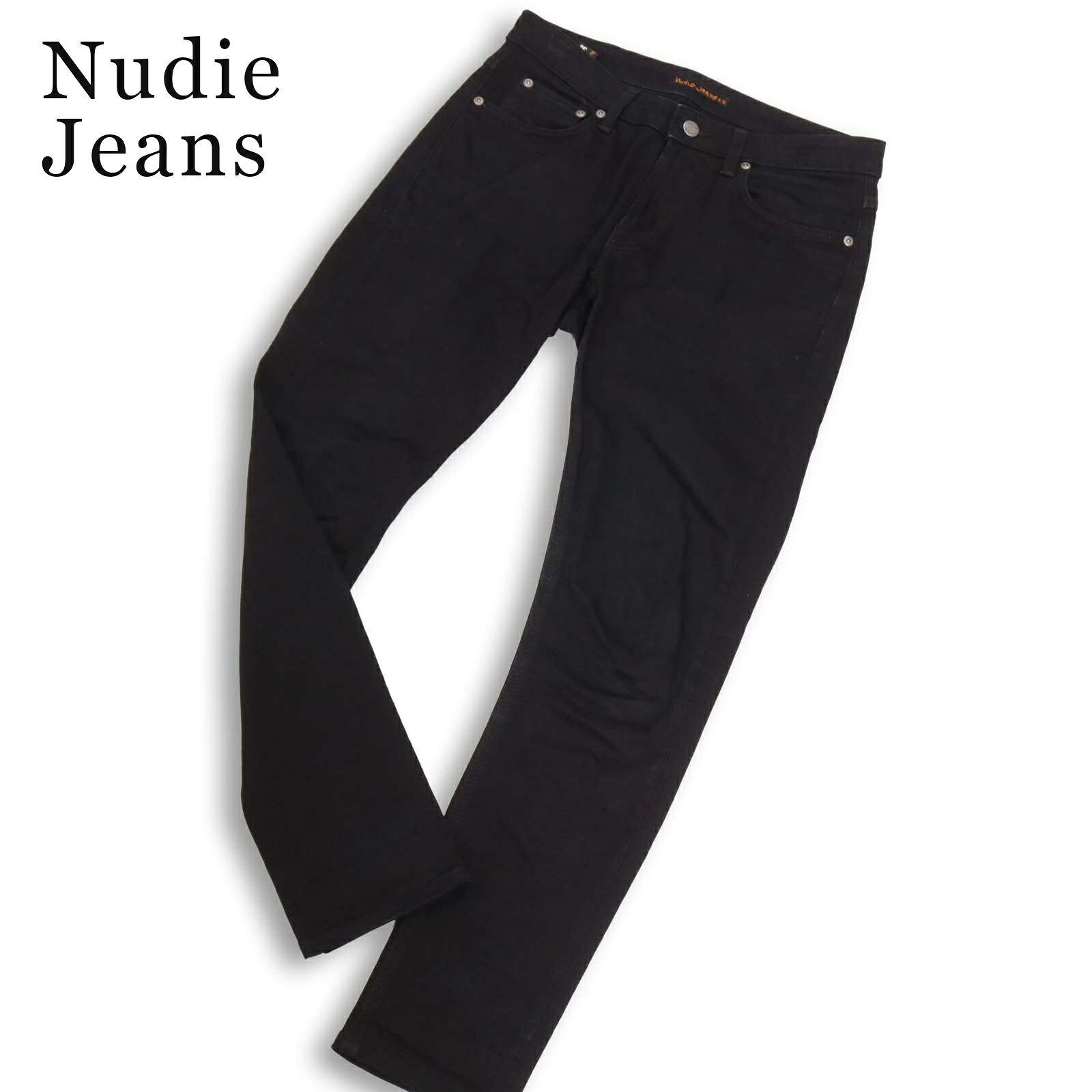 Nudie Jeans ヌーディージーンズ  ストレッチ スキニー デニム パンツ ジーンズ Sz.30 メンズ 黒