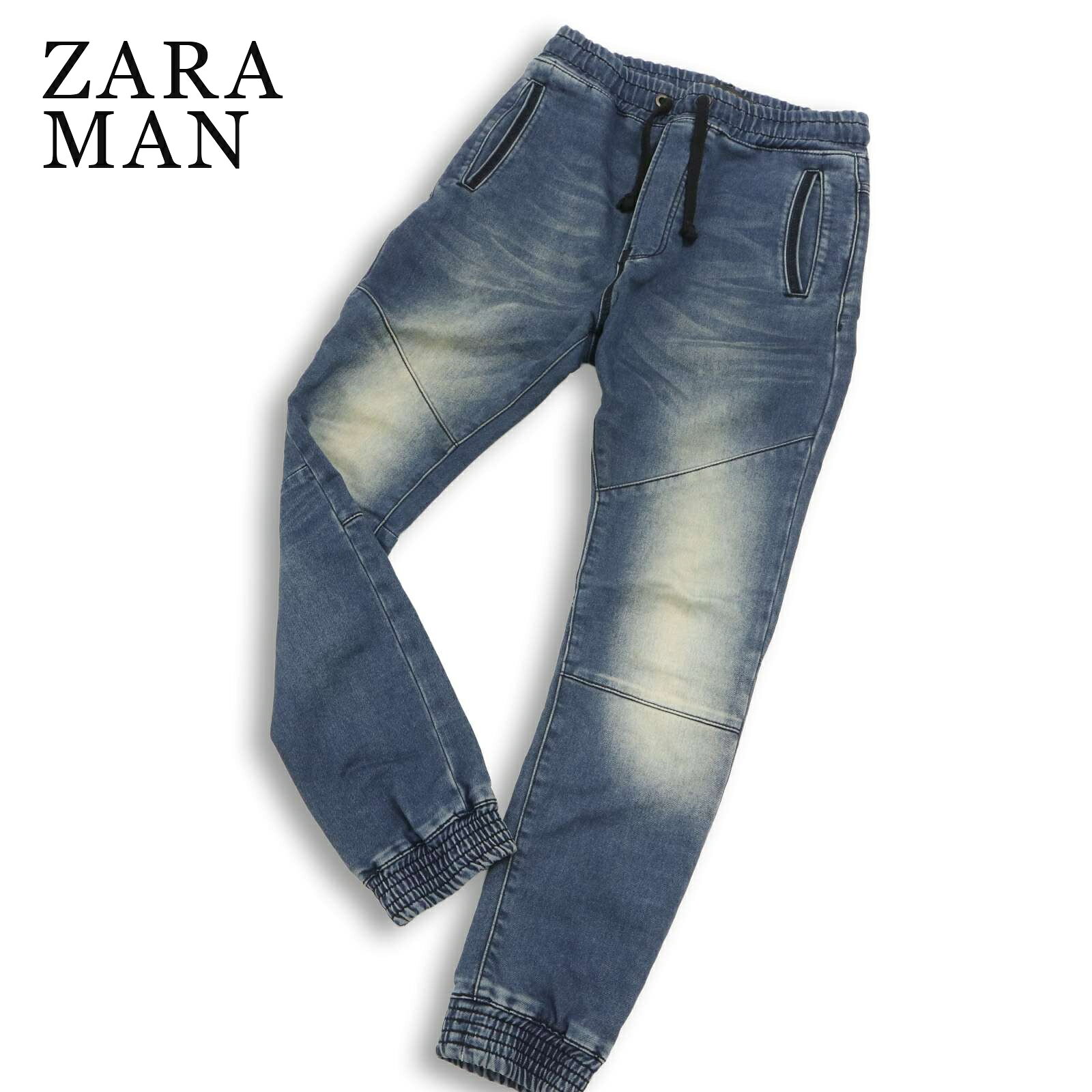 ☆ZARA ザラ デニム イージーパンツ ジョガーパンツ/メンズ/S☆新品 楽天市場】ジョガー パンツ zaraの通販