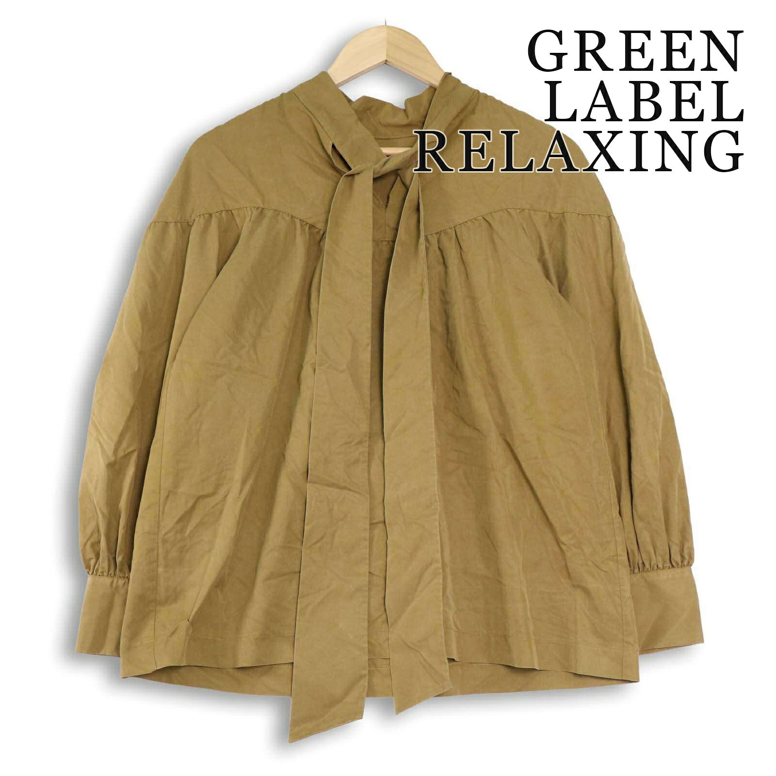 楽天市場】united arrows green label relaxing ボウタイの通販
