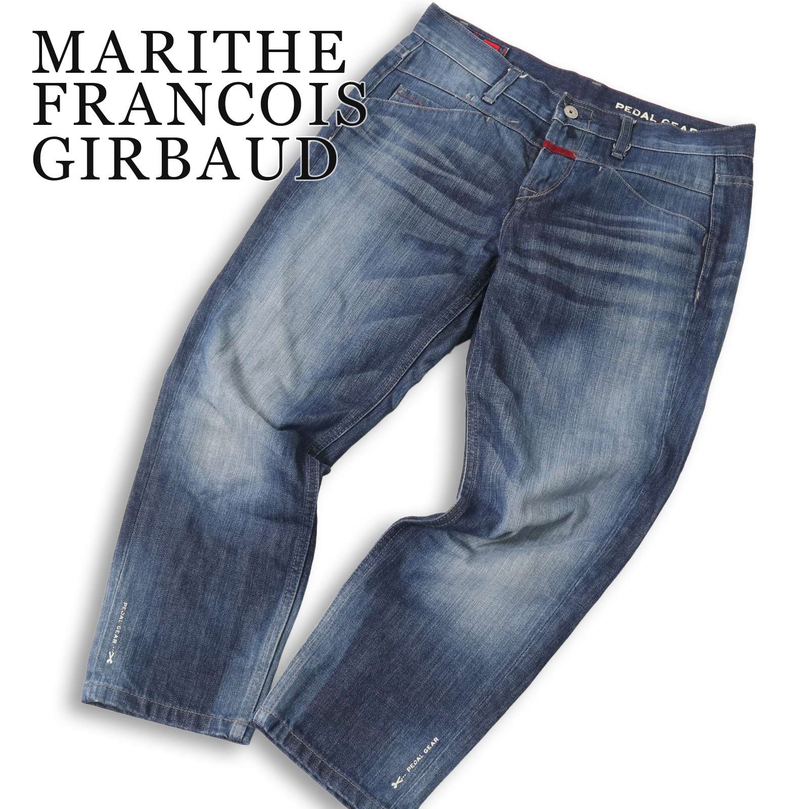 archive marithe francois girbaud パンツ 楽天市場】marithe francois girbaud パンツの通販