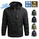 マウンテンパーカー メンズ 防水 ウインドブレーカー パーカー ジャケット マウンテンライトジャケット フード付き 登山 防風 多機能 ブルゾン アウター