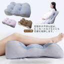 膝下枕 足まくら 妊娠 母の日 プレゼント 足枕 フットピロー むくみ解消 健康グッズ リラックス 疲れ解消 坐骨神経痛 腰痛 浮腫 対策 多機能