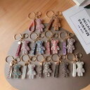 キーホルダー キーリング アクセサリー バッグチャーム ダイヤモンドキーチェーン くまキーホルダー リモコンキーリング カップルアクセサリー ダイヤモンド付 車...