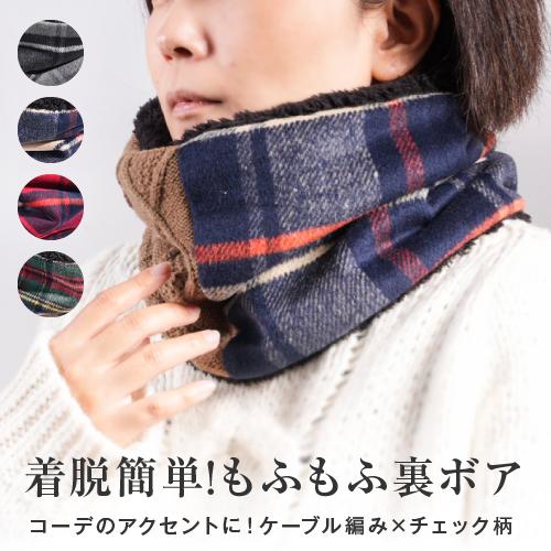 ネックウォーマー メンズ レディース 防寒 暖かい クリスマスプレゼント 女性 男性 冬 ネックウォーマー メンズ レディース 防寒 暖かい クリスマスプレゼント 女性 男性 冬