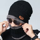 ニット帽 ネックウォーマー レディース キッズ メンズ 秋 冬 裏起毛 防寒グッズ ネックウォーマーセット