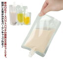 200個セット スパウトパウチ 透明 100ml/150ml/200ml/250ml/300ml/380ml/500ml ドリンク用 パウチ 保存容器