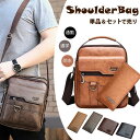 バッグ メンズ ショルダーバッグ メンズ 財布 ロング財布 短い財布 バッグ レトロ風 ワンショルダー 斜め掛け ボディバッグ 防水 通学 通勤 カバン 鞄 肩...