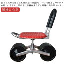 腰掛け台車 園芸用カート 座面 高さ調節 360°回転 背もたれ付き キャスター付き 農作業 椅子 畑仕事 草取り 除草作業 園芸 ガーデニング 作業