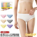 14枚セット!綿100% 使い捨てショーツ パンツ 女性用パンツ EOガス滅菌済 旅行用品 大きいサイズ 使い捨て下着 旅行用 出張 携帯 介護