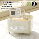 ティッシュケース おしゃれ 韓国 ティッシュボックス 多機能 かわいい 北欧 リモコンラック キッチン リビング ダイニング 小物置き スマホスタンド