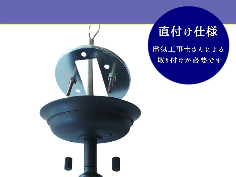 【シーリングライト 108E/SAT-PB394/Z】直接配線対応 洗面所 照明 天井灯 ブロンズ色 真鍮製 ガラス