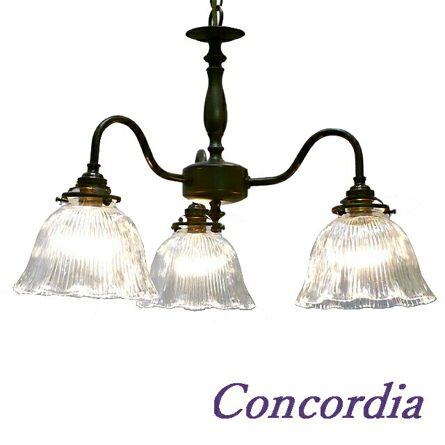 【英国製】 アンティーク調　天井照明　吊り照明 シャンデリア レトロ　イギリス製 英国製】 アンティーク調 天井照明 吊り照明 シャンデリア