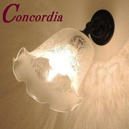 真鍮　ガラス　アンティーク調　壁照明　ヨーロッパ　クラシカル　エレンガント　本物　鏡　洗面所　アイアン風　LED電球使用可