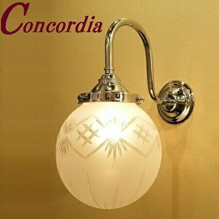 　真鍮　ガラス　アンティーク調　ブラケット照明　トラディショナル　エレンガント　本格的　寝室　玄関　シルバー　LED電球使用可