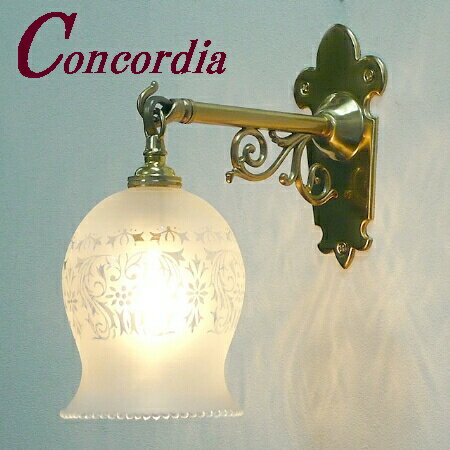 【ブラケットライト　WB251+410M/SAT】　真鍮製　ガラスシェード　アンティーク風　壁照明　トラディショナル　可愛い　本格的　洗面所　玄関　LED電球使用可