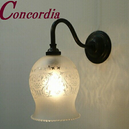 【ブラケットライト　WB811/Z+410M/SAT】　真鍮　ガラス　アンティーク調　壁照明　レトロ　トラディシ..