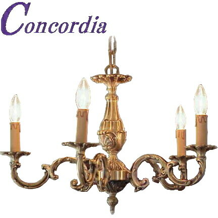 シャンデリア PB427/5 キャンドル型 真鍮製 アンティーク仕上 リビング ダイニング 応接室 吹き抜け トラディショナル アンティーク風 レトロ さり気ない場面でも、豪華な場面でも チェーンを外して長さが調整可能