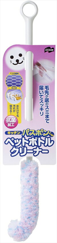 キッチンバスボンくんペットボトルクリーナーピンク