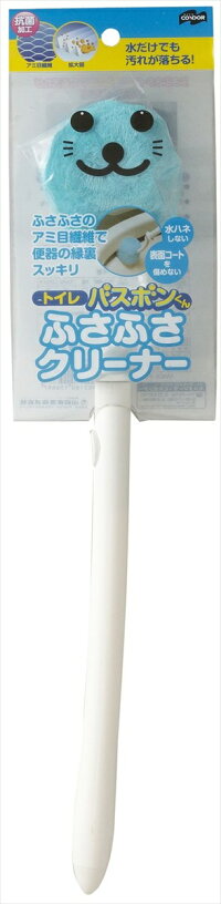 コンドルトイレバスボンくんふさふさクリーナー