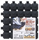 足元が汚れにくいラバーマット幅25×奥行25×高さ2.1cm