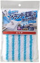 コンドル ベランダ玄関用スポンジブラシ スペア 幅20×奥行13×高さ2cm