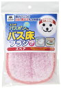 ユニットバスボンくん抗菌 バス床ブラシ スペア ピンク