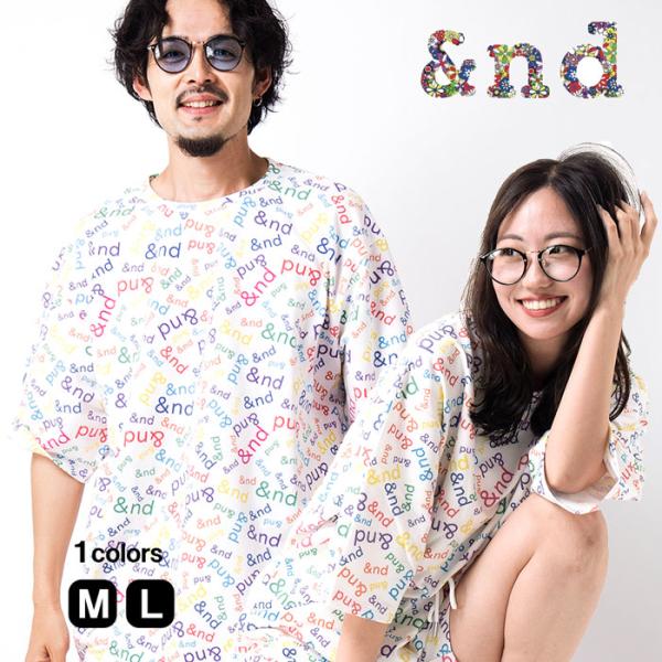 乐天商城 - メンズ Tシャツ 半袖 カットソー &nd アンド 総柄 夏服 セットアップ ルームウェア ユニセックス ペアルックビッグサイズ大きいサイズ