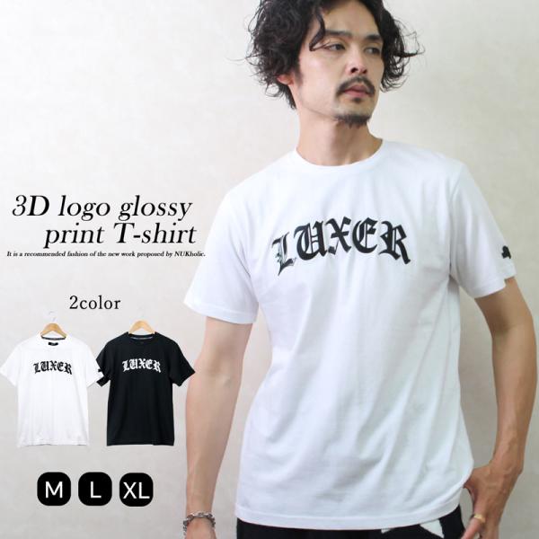 乐天商城 - Tシャツ メンズ 半袖 プリント ロゴ LUXE/R ラグジュ 綿 コットン 100% 白 黒 春服 夏服 30代 40代 シンプル 夜遊び 祭 クラブ 花火 レジャー 旅行