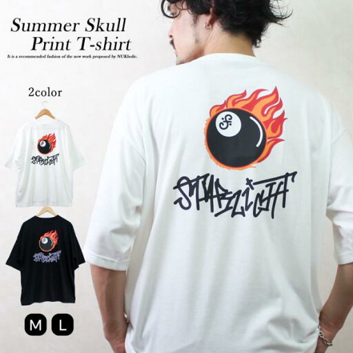 Tシャツ メンズ 半袖 ビッグシルエット ルーズ バックプリント 刺繍 ビリヤード ボール ファイアー 韓国ファッション 夏服 白 黒 海 フェス 旅行 速乾 涼しい Tシャツ メンズ 半袖 ビッグシルエット ルーズ バックプリント 刺繍 ビリヤード ボール ファイアー 韓国ファッション 夏服 白 黒 海 フェス 旅行 速乾 涼しい